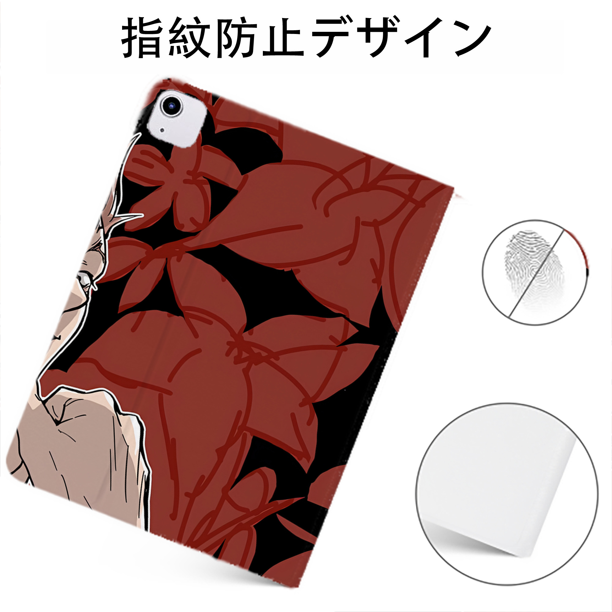 （画像用） 呪術廻戦 Jujutsu Kaisen IPadケース ペンホルダー付き ブックスタイルデザイン